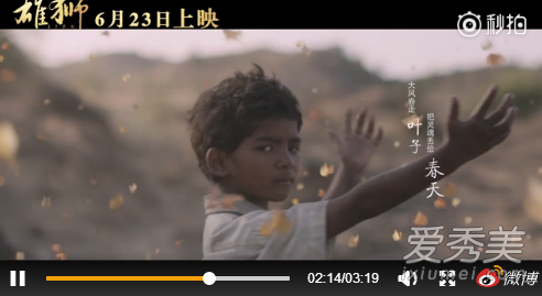 电影雄狮剧情介绍 电影雄狮主题曲家乡歌词介绍