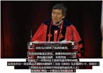 昆明一中杨舒平Charity马里兰毕业演讲