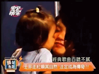 窦靖童小时候动图 窦靖童小时候的照片