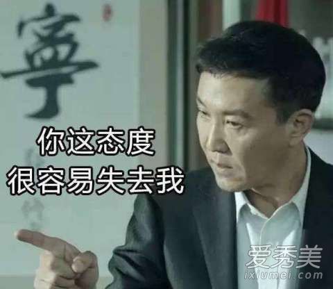 达康书记抱张馨予坐大腿电影截图