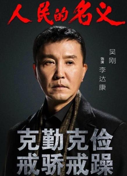 达康书记抱张馨予坐大腿电影截图