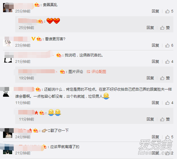 陈羽凡左拥右抱美女手摸不可描述地方图片