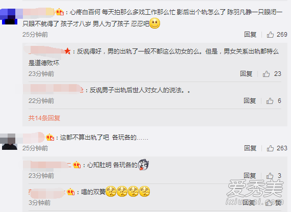 陈羽凡左拥右抱美女手摸不可描述地方图片