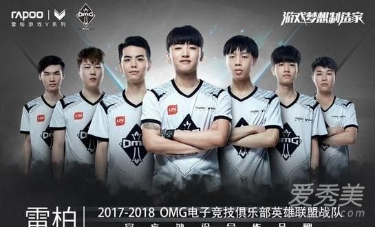 lol夏季赛6月25日OMG VS NB比赛结果