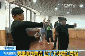 拉丁小胖何雄飞跳舞动图大全集