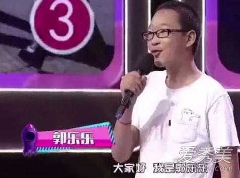 厉害了我滴星国服第五骚郭乐乐是谁 郭乐乐我的小可爱歌词