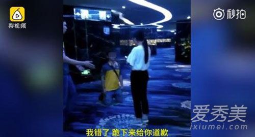 搞错快件下跪道歉过程曝光 搞错快件下跪道歉是怎么回事