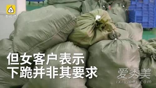 搞错快件下跪道歉过程曝光 搞错快件下跪道歉是怎么回事