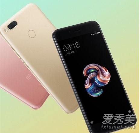 小米5X上市时间 小米5x发布会看点介绍