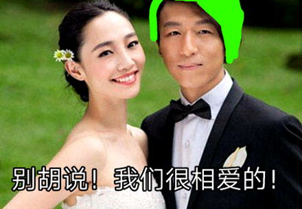 陈羽凡绿了是什么意思 陈羽凡绿了表情包