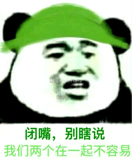 陈羽凡绿了是什么意思 陈羽凡绿了表情包