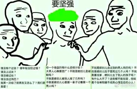 陈羽凡绿了是什么意思 陈羽凡绿了表情包