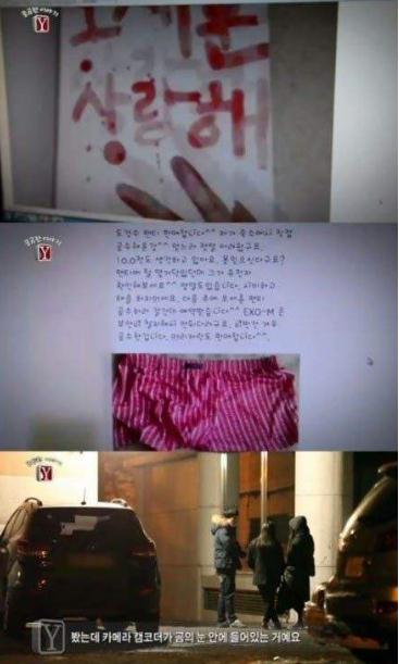 杨坤被私生饭骚扰发飙 私生饭是什么意思