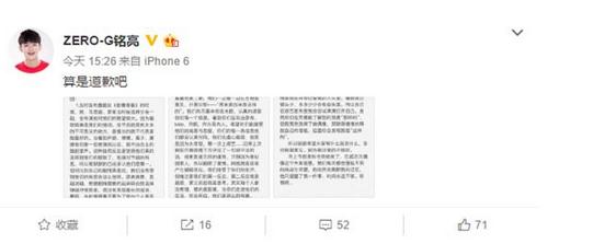 何老师发飙的节目叫什么?何炅为什么发飙?