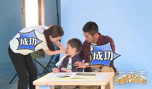 爸爸去哪儿曝光 嗯哼的双眼皮是霍思燕搓出来的