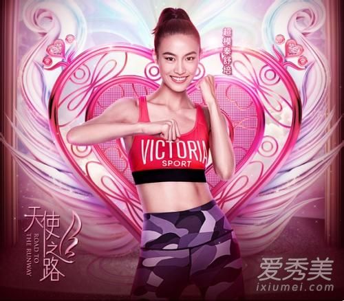 天使之路王艺是谁 天使之路王艺个人资料微博身高介绍