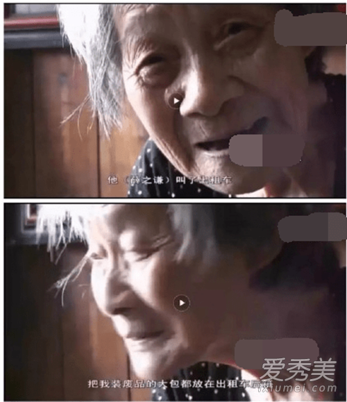 薛之谦帮助老奶奶的事情是炒作？李雨桐好友湾湾再爆黑料