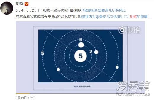胡歌生日农历 胡歌明年生日是什么时候
