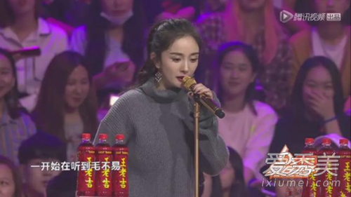 杨幂直呼天佑喊麦哥 网红怼杨幂太不尊重人遭大幂幂回怼