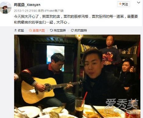 薛之谦和胡彦斌真的是同学吗？是什么时候的同学？