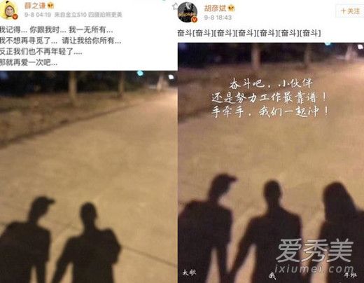 薛之谦和胡彦斌真的是同学吗？是什么时候的同学？
