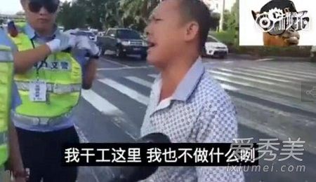 海口马路尬舞是怎么回事 海口马路尬舞结果是什么