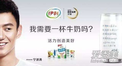 伊利我需要一杯牛奶吗广告视频截图