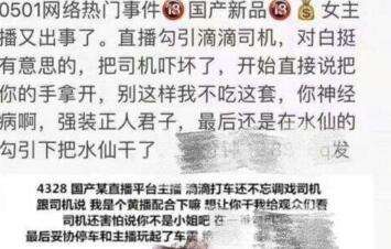 东北二嫂水仙是谁个人资料图片