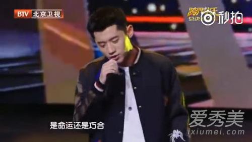 张继科跨界歌王唱的什么歌 张继科命运还是巧合歌词