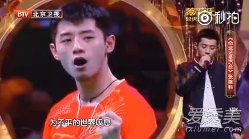 张继科跨界歌王唱的什么歌 张继科命运还是巧合歌词