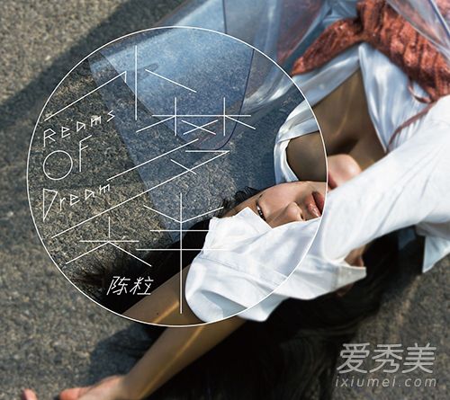 陈粒走马现场视频在线播放 陈粒走马现场视频MV