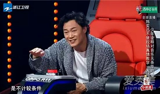 《中国新歌声》陈奕迅彩排现场发飙主动道歉