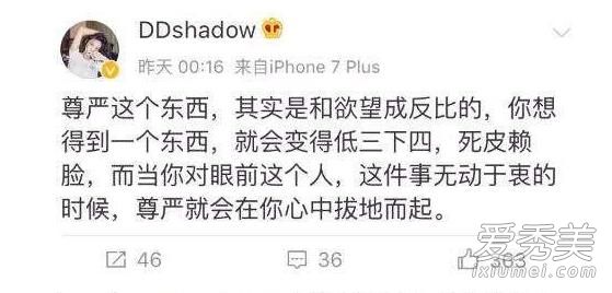 王思聪怼李雨桐闺蜜事件始末