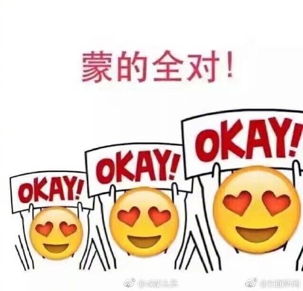 2017高考表情包无水印高清图片 高考加油表情包搞笑图片大全