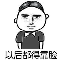 2017高考表情包无水印高清图片 高考加油表情包搞笑图片大全