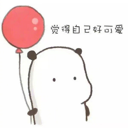 2017六一要礼物表情包高清无水印大全