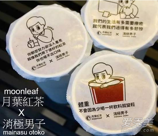 台湾负能量奶茶表情包高清无水印 消极男子奶茶表情包大全