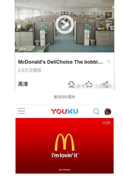 白夜追凶里的广告植入有哪些？