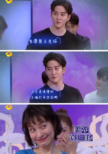 快乐大本营Mike空气咚怎么做？