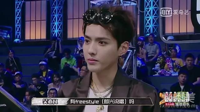 吴亦凡你有freestyle吗表情包出处及图片