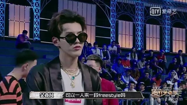 吴亦凡freestyle是什么梗 恶搞表情包图片