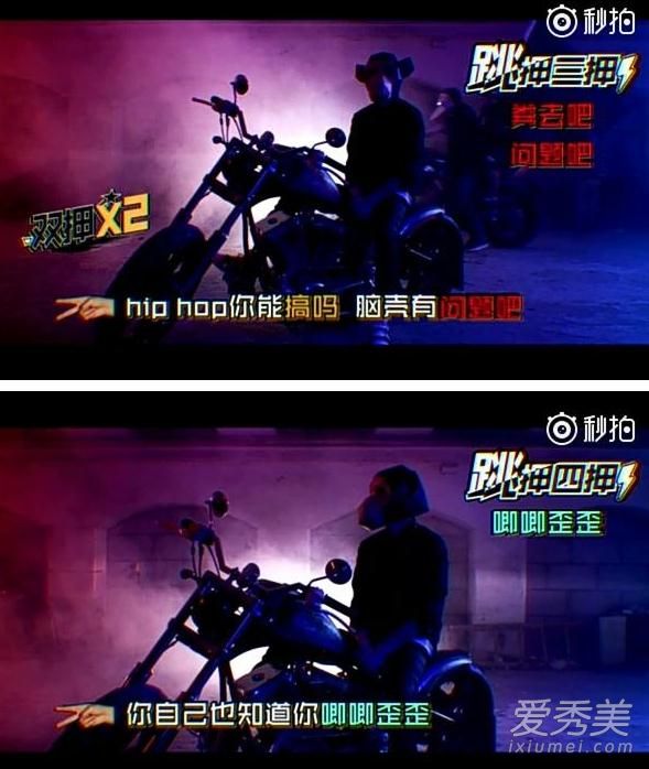 中国有嘻哈张震岳和ty矛盾原因始末