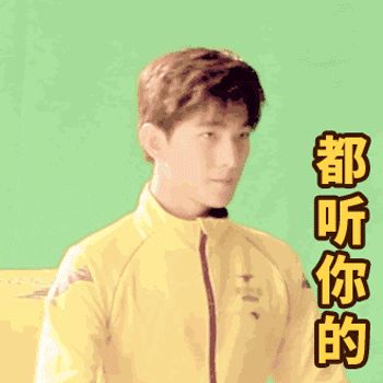 杨洋猪精表情包大全 杨洋美团外卖猪精表情包图片