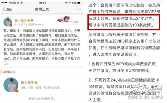 薛之谦删车祸微博是怎么回事 薛之谦车祸后整容了吗