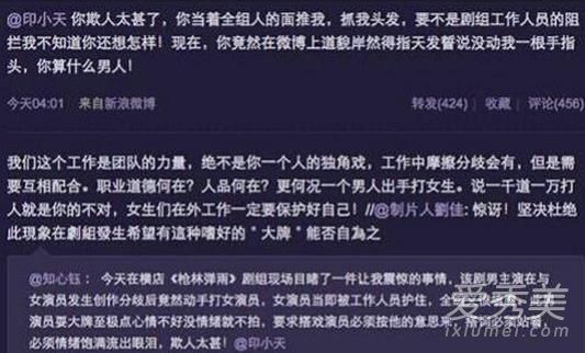 求锤得锤！薛之谦什么时候回应李雨桐