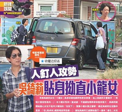 成龙女儿同性恋是真的吗 成龙女儿是不是同性恋