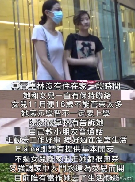 成龙女儿小龙女近照曝光 成龙女儿小龙女图片
