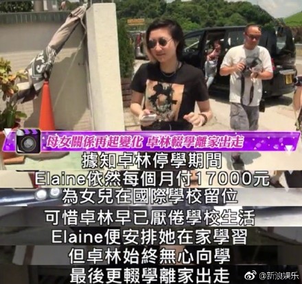 成龙女儿小龙女近照曝光 成龙女儿小龙女图片