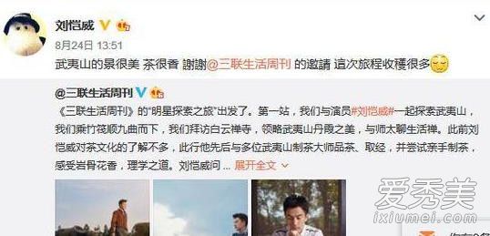 杨幂生日刘恺威为什么不发微博 杨幂刘恺威真的离婚了吗