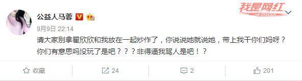 天才程序员苏享茂跳楼自杀幕后真相是什么 苏享茂前妻是谁